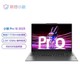 Lenovo 联想 小新pro16 R7-7735HS/32G/1T 集显 16英寸轻薄便携笔记本电脑