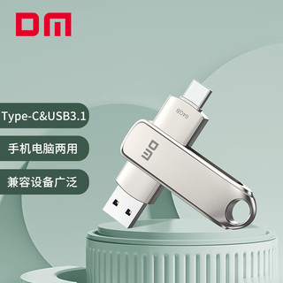 DM 大迈 PD189 USB3.1 U盘 银色 64GB USB-A/Type-C