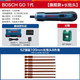 BOSCH 博世 电动螺丝刀迷你充电式起子机Bosch GO 2螺丝批3.6V电动工具 GO1旗舰版