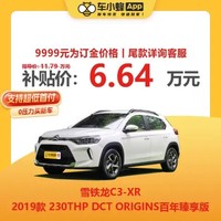 CITROEN 雪铁龙 C3-XR 2019款 230THP DCT ORIGINS百年臻享版车小蜂新车汽车买车订金