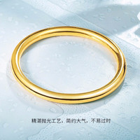 福喜顺 黄金手镯女按克 足金999.9实心素圈光面圆棍手镯 婚嫁三金送老婆 20.55克 内径59MM 足金999.9
