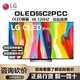  LG 乐金 OLED55C2PCC 电竞游戏电视55英寸C2 4K电视全新原装正品　