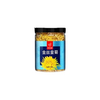 忆江南 金丝皇菊 25g