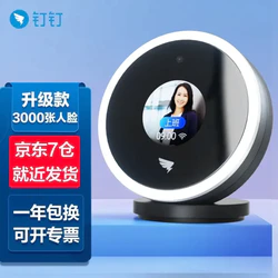 DingTalk 钉钉 M1X pro 人脸识别考勤机 升级款