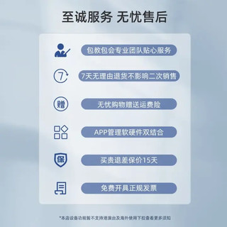 DingTalk 钉钉 M1X pro 人脸识别考勤机 升级款