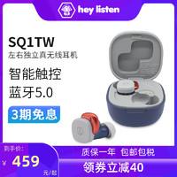 铁三角 ATH-SQ1TW 真无线蓝牙耳机 入耳式 小方盒日版低延迟 CK3TW