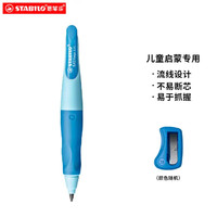 STABILO 思笔乐 B-46873-5 胖胖铅自动铅笔 蓝色 HB 1.4mm 单支装