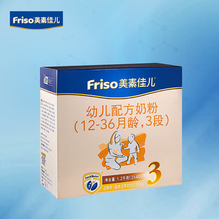 Friso 美素佳儿 金装系列 婴儿配方奶粉 3段 1200g