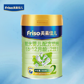 Friso 美素佳儿 金装系列 较大婴儿奶粉 国行版 2段 900g