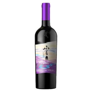 西夏王酒庄 开元1984赤霞珠干红葡萄酒 750ML 单支装