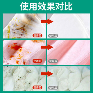 酷派熊 爆炸盐 100g *3件 3元包邮、合1元/件