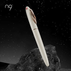 n9 签字笔 生肖卯兔国风原创设计0.7mm 商务办公送礼 男女生日礼物礼品笔 中性笔自营京东 月白