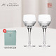 KAGAMI 日本进口 江户切子丸带葡萄酒对杯手工水晶玻璃杯红酒杯礼品礼物 丸带对杯