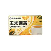 CHLOECHAN 暴肌独角兽 玉米须茶 100g*2盒