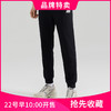 SKECHERS 斯凯奇 男款针织长裤 L322M090-026R