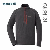 mont·bell 男子抓绒衣 1104983