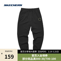 SKECHERS 斯凯奇 休闲男子百搭运动舒适针织束脚长裤L321M177 0018碳黑 S