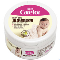 Carefor 爱护 玉米婴儿爽身粉 140g*2罐