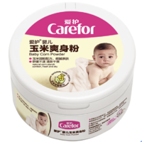 PLUS会员：Carefor 爱护 玉米婴儿爽身粉 140g