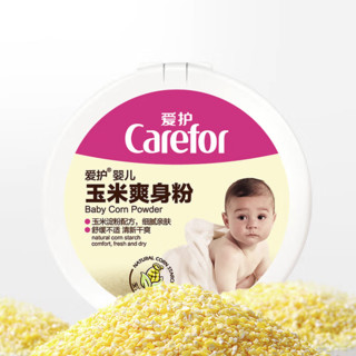 Carefor 爱护 玉米婴儿爽身粉 140g