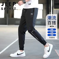 吉普（JEEP）裤子男夏季修身休闲裤男士运动小脚裤男束脚裤 黑色 3XL