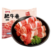 潮夫道 肥牛200g 牛肉片 关东煮丸料 肉卷火锅食材 部队火锅 烤肉 麻辣烫