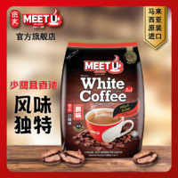 MEET U 密友 meetu 密友 经典原味 白咖啡三合一速溶咖啡粉 600克