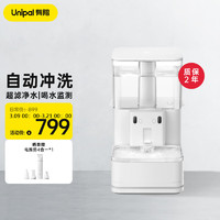 UNIPAL 有陪 智能饮水机Pro2代宠物猫咪全自动无线滤芯过滤饮水器流动超大容量