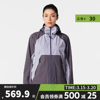 迪卡侬（DECATHLON）上衣男防风修身透气登山夹克外套MH500 黛紫色（女）_23年新 XS