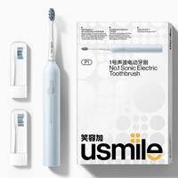 usmile P1 笑容加电动牙刷