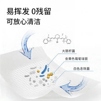 爱恩倍 含75度酒精消毒湿巾小包便携学生儿童杀菌专用湿纸巾随身装