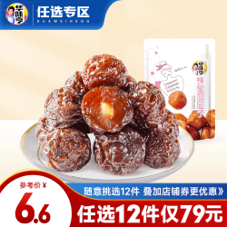 华味亨蜜饯果脯_华味亨 肉类任选12件 蜜饯类任选12件多少钱-什么值得