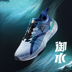 peak匹克态极光轮20男子跑鞋dh240017007s