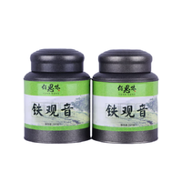 BSWBESTTEA 佰思味 特级 清香型 铁观音 250g*2罐