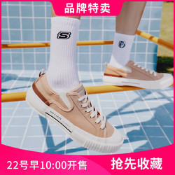 SKECHERS 斯凯奇 春季女鞋经典潮流复古百搭女休闲板鞋