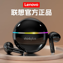 ThinkPad 思考本 thinkplus XT97 半入耳式真无线降噪蓝牙耳机 尊贵黑