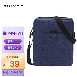 TINYAT 天逸 男士单肩包休闲包户外旅行斜挎包ipad袋时尚小背包T510蓝色