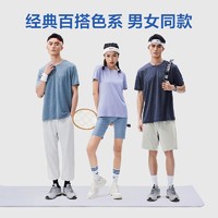 YANXUAN 网易严选 23新品 「吸湿速干」男/女运动基础T恤