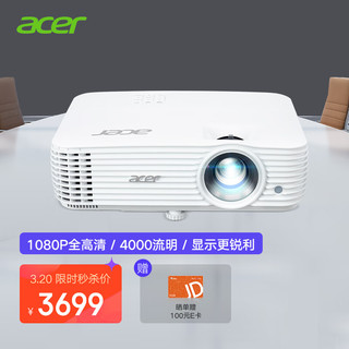 acer 宏碁 M456K 办公教学投影机 白色