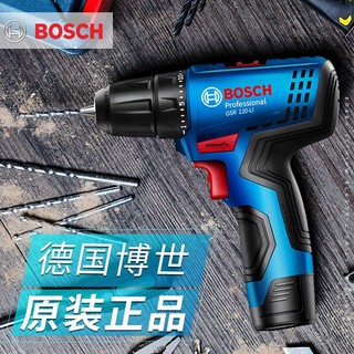 BOSCH 博世 充电式电钻家用手电转钻锂电池手钻博士12V电动螺丝刀工具