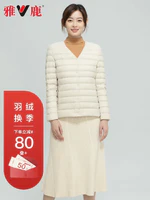 雅鹿2021轻薄羽绒服女短款内穿新款轻便内胆薄款ap 米白 175/2XL