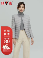 雅鹿2021轻薄羽绒服女短款内穿新款轻便内胆薄款ap 灰色 165/L