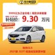 BUICK 别克 GL6 2021款 323T 轻混动互联豪华型 车小蜂新车汽车买车订金
