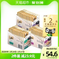 SHEBA/希宝白金餐包35g*12包肉块软包全价猫罐头湿粮猫零食猫咪 吞拿鱼 420g 2件