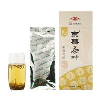 京华 茉莉花茶 200g