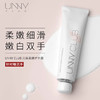 unny club 悠宜沁润柔嫩护手霜 50ml  (滋润补水 保湿嫩肤 清爽不油腻 小巧便携 防裂锁水秋冬男女）