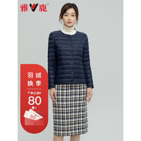 雅鹿2021轻薄羽绒服女短款内穿新款轻便内胆薄款ap 上青 170/XL