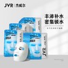 JVR 杰威尔 面膜男士专用补水保湿收缩毛孔面部护肤品4盒5片装共20片