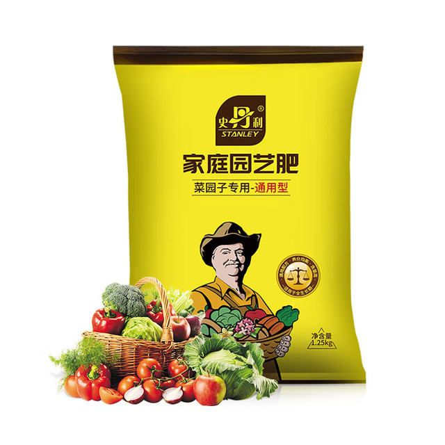 史丹利 复合肥蔬菜用种菜果树花肥料化肥通用型