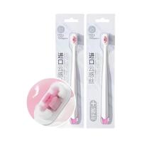 Saky 舒客 云感棉柔晶透牙刷 晶透青 2支